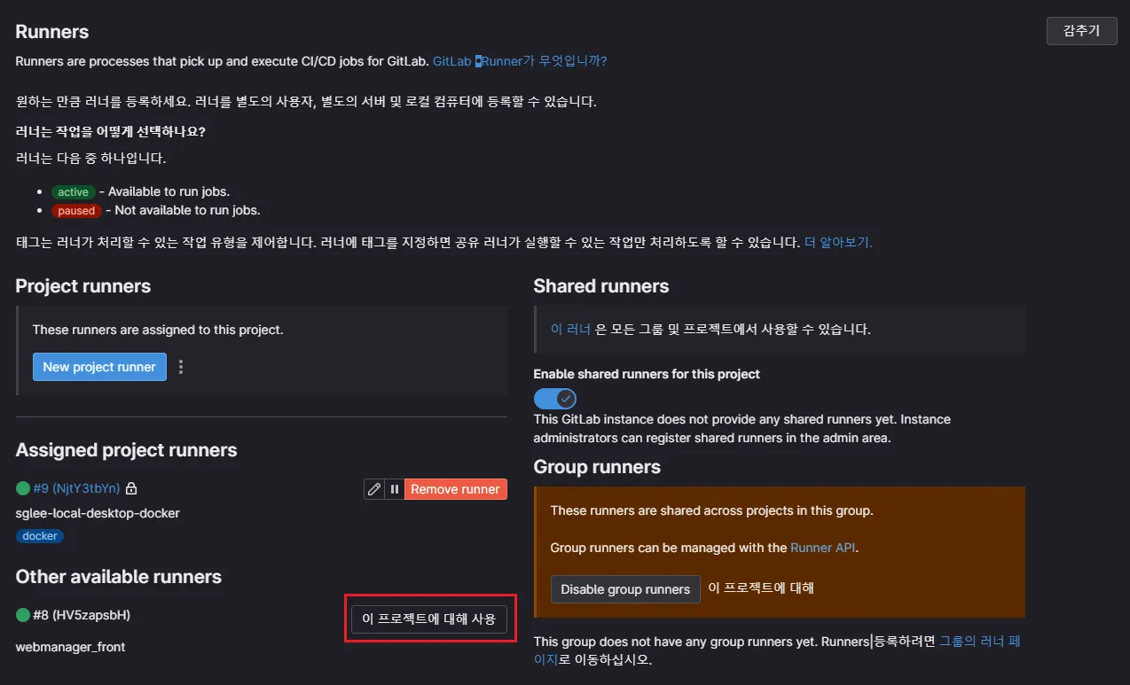 스크린샷 2024-05-13 085201.png